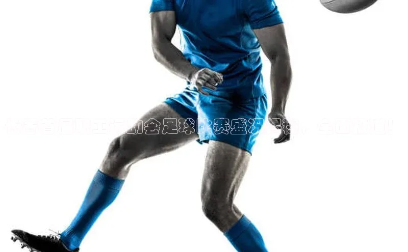 龙8客户端登录_官网app下载度小满理财长春首届职工运动会足球比赛盛况揭秘，全面报道！