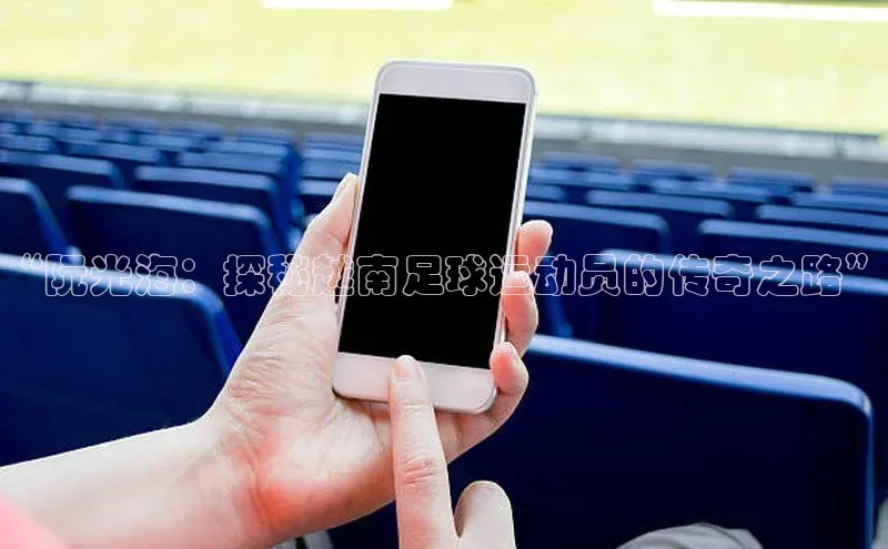 龙八国际app官方下载汉得信息