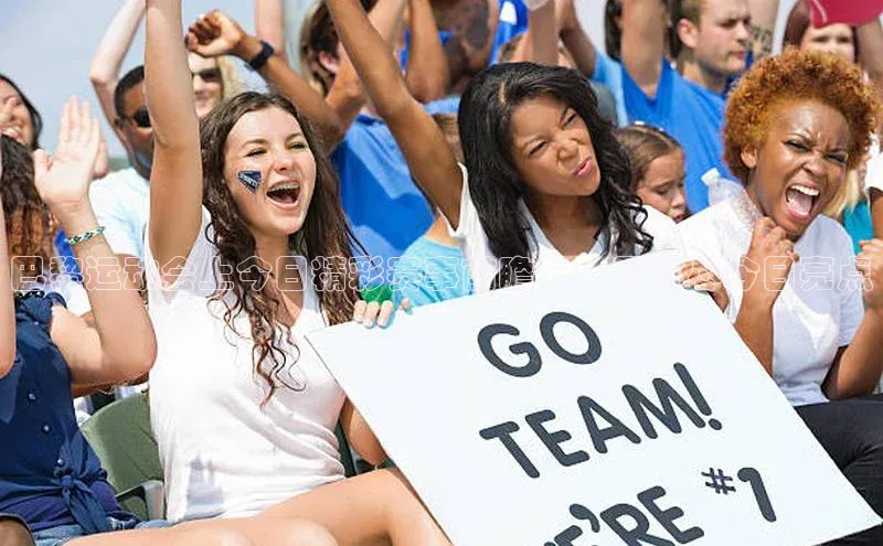 巴黎运动会上今日精彩赛事前瞻：一网打尽今日亮点