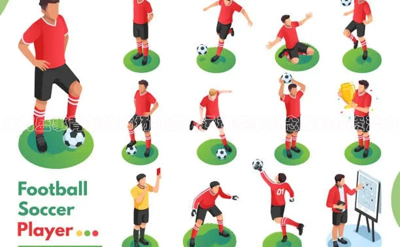 体育盛事背后的市场机遇：运动赛事概念股的投资潜力