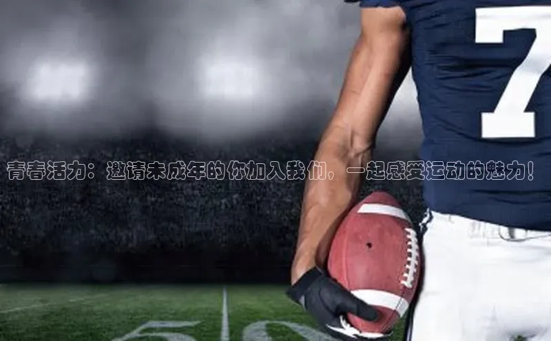 头号玩家唯一官网官方版