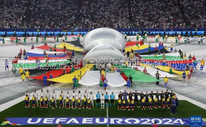 飞跃自然极限：户外运动与赛事的魅力