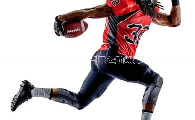 绽放春意的运动盛宴：春天运动赛事盛大开幕仪式