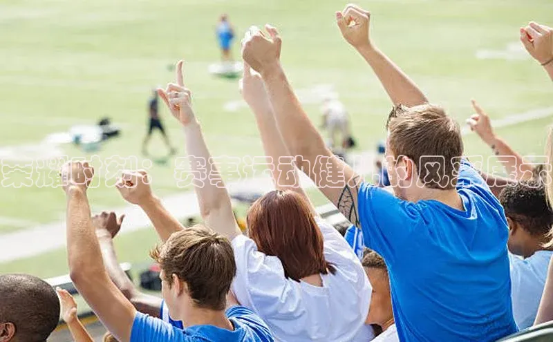 荣耀时刻：赛事运动健儿的风采展示