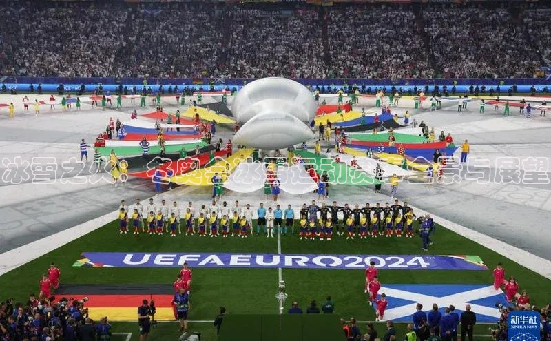 冰雪之火：冬奥会冰雪运动赛事全景与展望