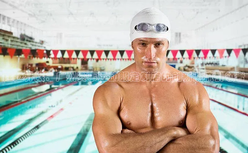 超越界限：广州赛事运动服定制店的创新潮流引领者