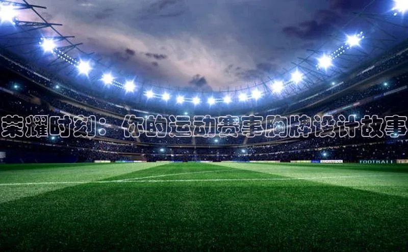 龙8唯一官网登录