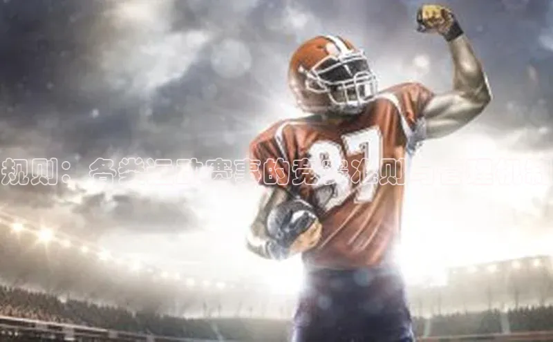 头号玩家官方网站