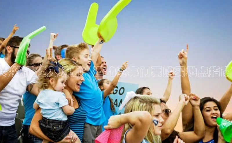 头号玩家游戏平台