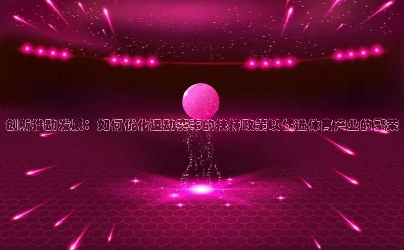 头号玩家娱乐平台