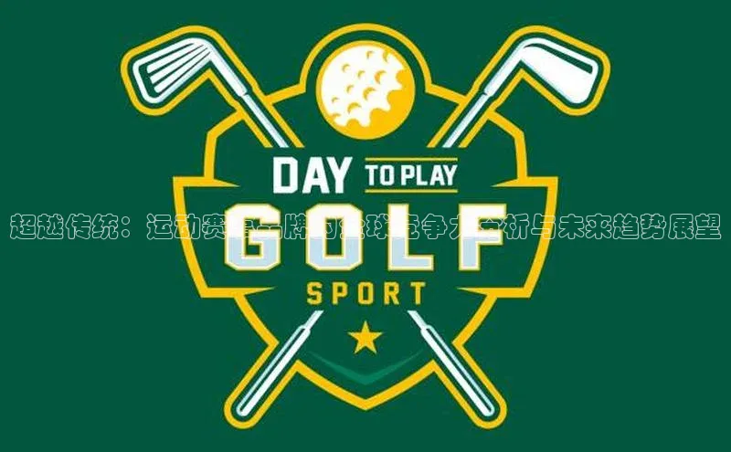 龙8官网 long8 bet