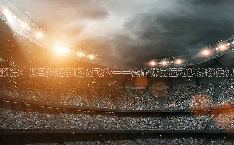 头号玩家官方网站