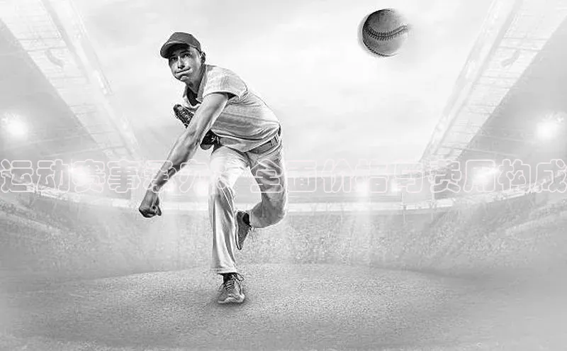 头号玩家官网登录