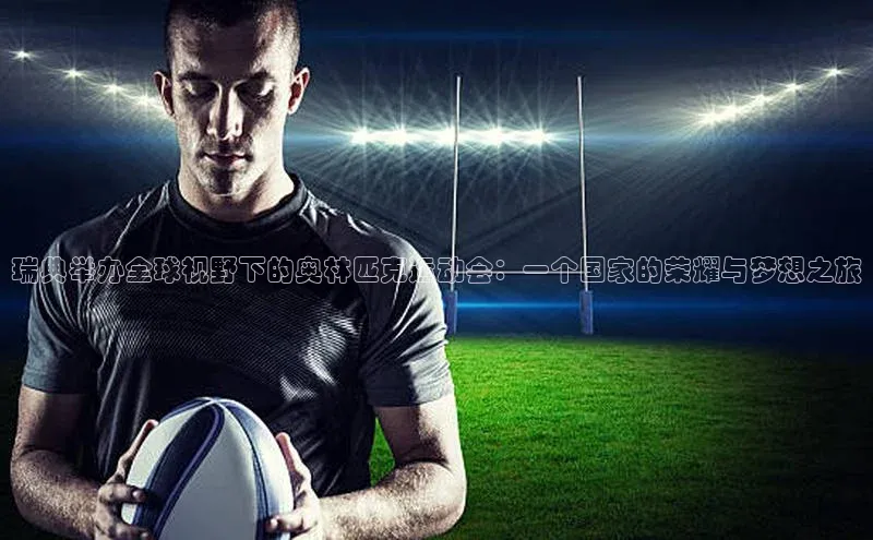 头号玩家官网下载