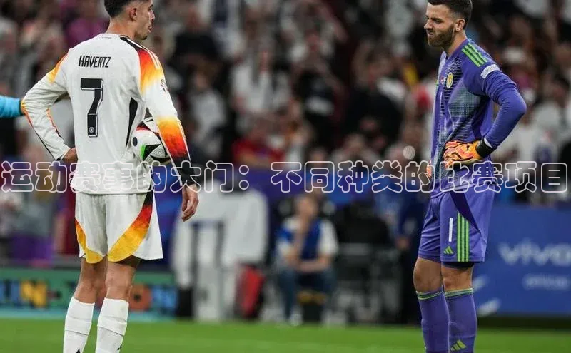 头号玩家唯一官网官方版