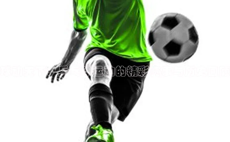 头号玩家游戏平台